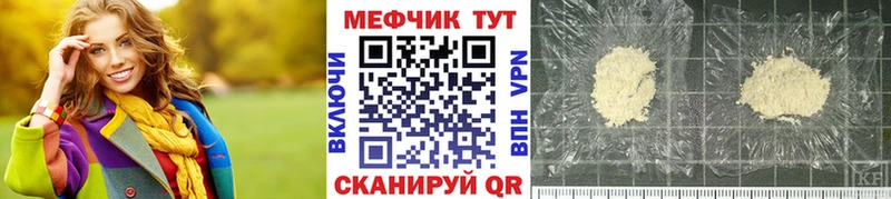 Как найти закладки Пласт Гашиш  Канабис  Вейп ТГК  Галлюциногенные грибы  Мефедрон  A PVP 