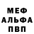 Amphetamine Розовый Oliver Alex