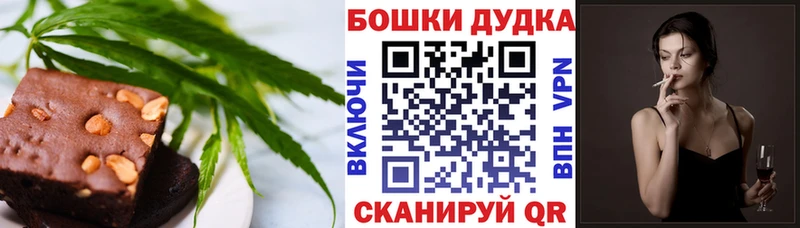 Еда ТГК конопля  купить  цена  Пласт 