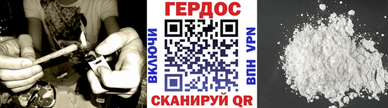 ОМГ ОМГ сайт  Пласт  ГЕРОИН гречка 