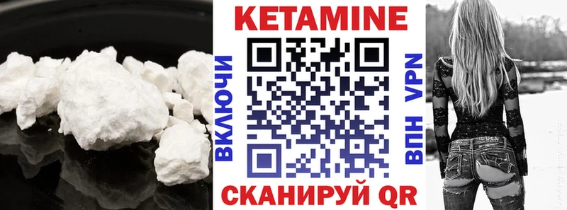 цены   Пласт  КЕТАМИН ketamine 