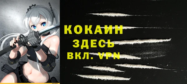 мефедрон мука Балахна