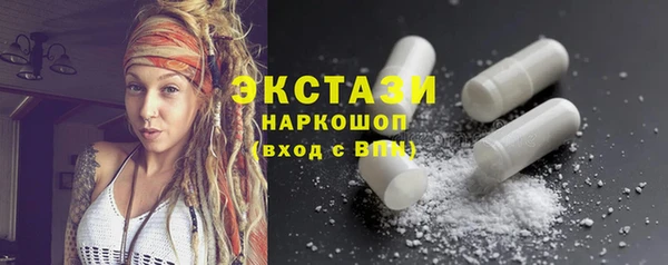 тгк Балабаново