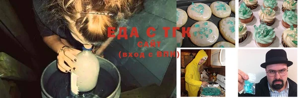мефедрон мука Балахна