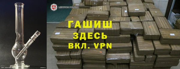 тгк Балабаново
