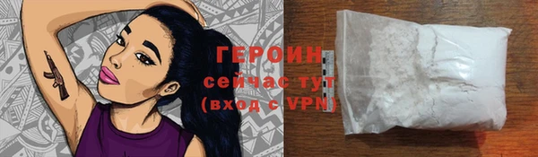 хмурый Баксан