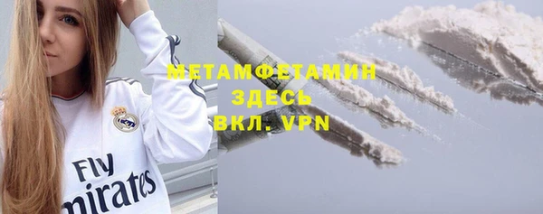 хмурый Баксан
