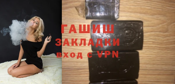 тгк Балабаново