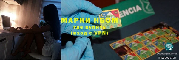мефедрон мука Балахна
