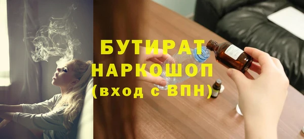 мефедрон мука Балахна