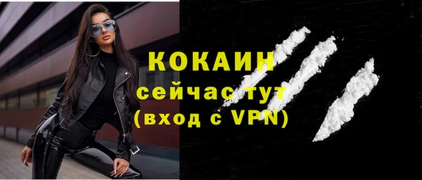 хмурый Баксан