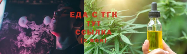 тгк Балабаново