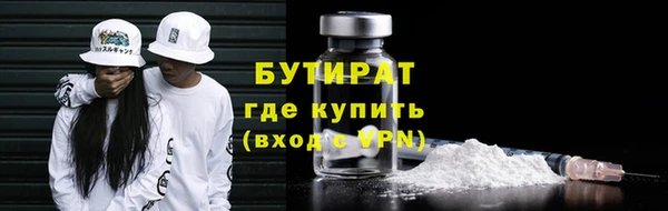 тгк Балабаново