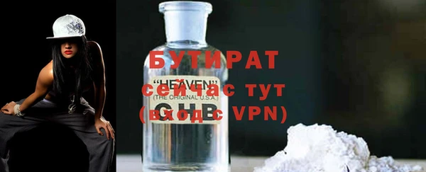 тгк Балабаново