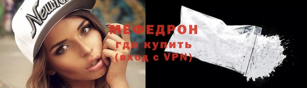 мефедрон мука Балахна