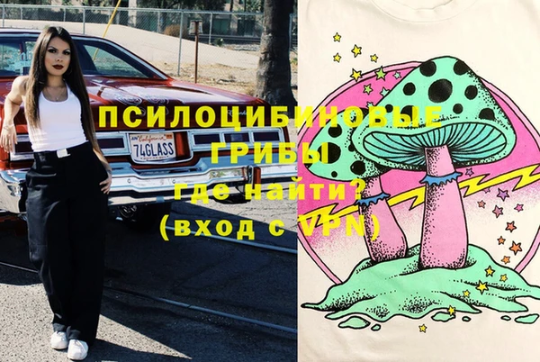 тгк Балабаново