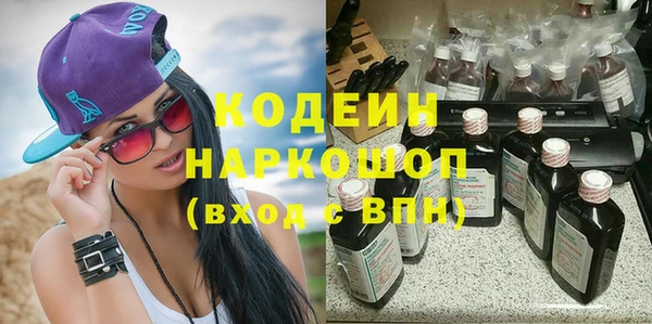 хмурый Баксан