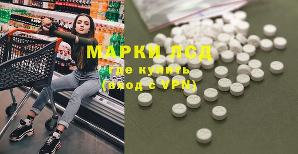 мефедрон мука Балахна