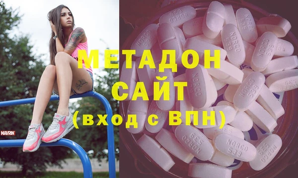 метамфетамин Сафоново