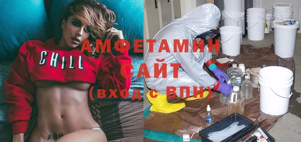 мефедрон мука Балахна