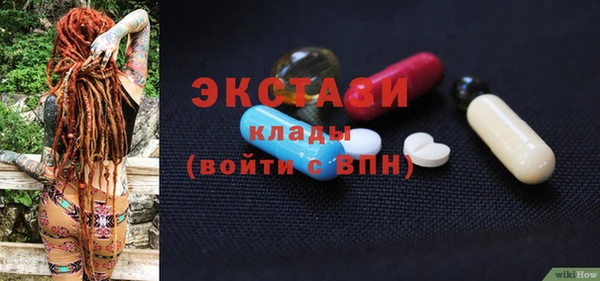 мефедрон мука Балахна