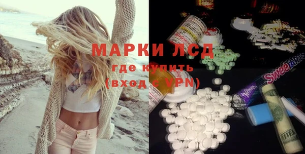 тгк Балабаново