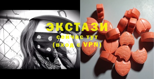 мефедрон мука Балахна