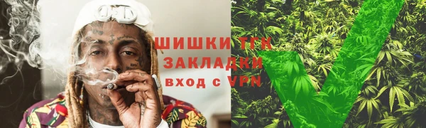 мефедрон мука Балахна