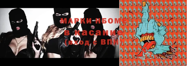 тгк Балабаново