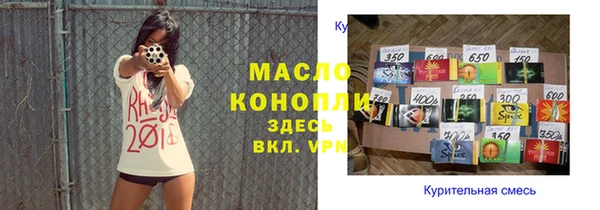 мефедрон мука Балахна