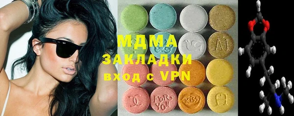 мефедрон мука Балахна