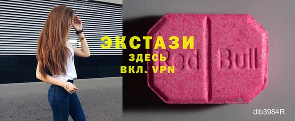 тгк Балабаново