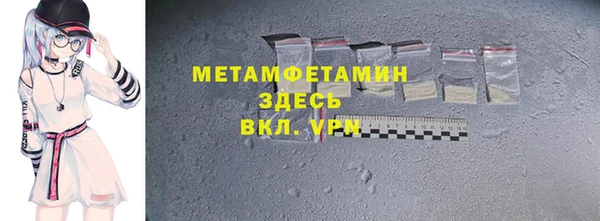 хмурый Баксан