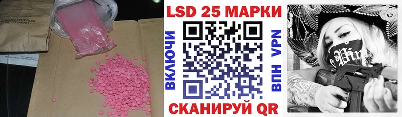 ЛСД экстази кислота  даркнет официальный сайт  Пласт  купить наркотик 