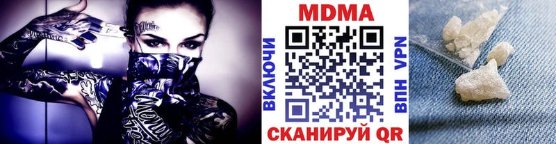 MEGA ССЫЛКА Пласт MDMA кристаллы