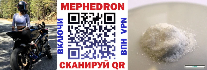 MEGA сайт  Пласт  Меф 4 MMC  как найти наркотики 