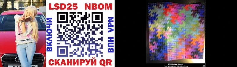 МЕГА ТОР  Пласт  Марки 25I-NBOMe 1500мкг 