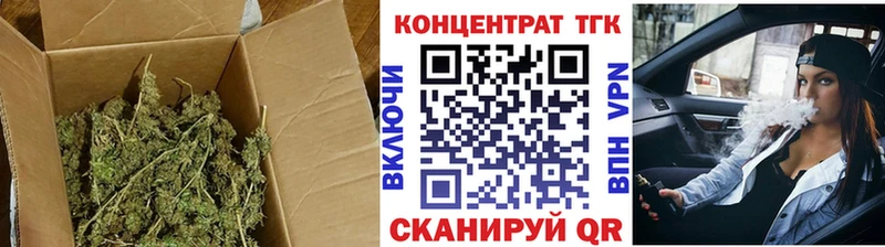 ОМГ ОМГ tor  Пласт  Дистиллят ТГК вейп 